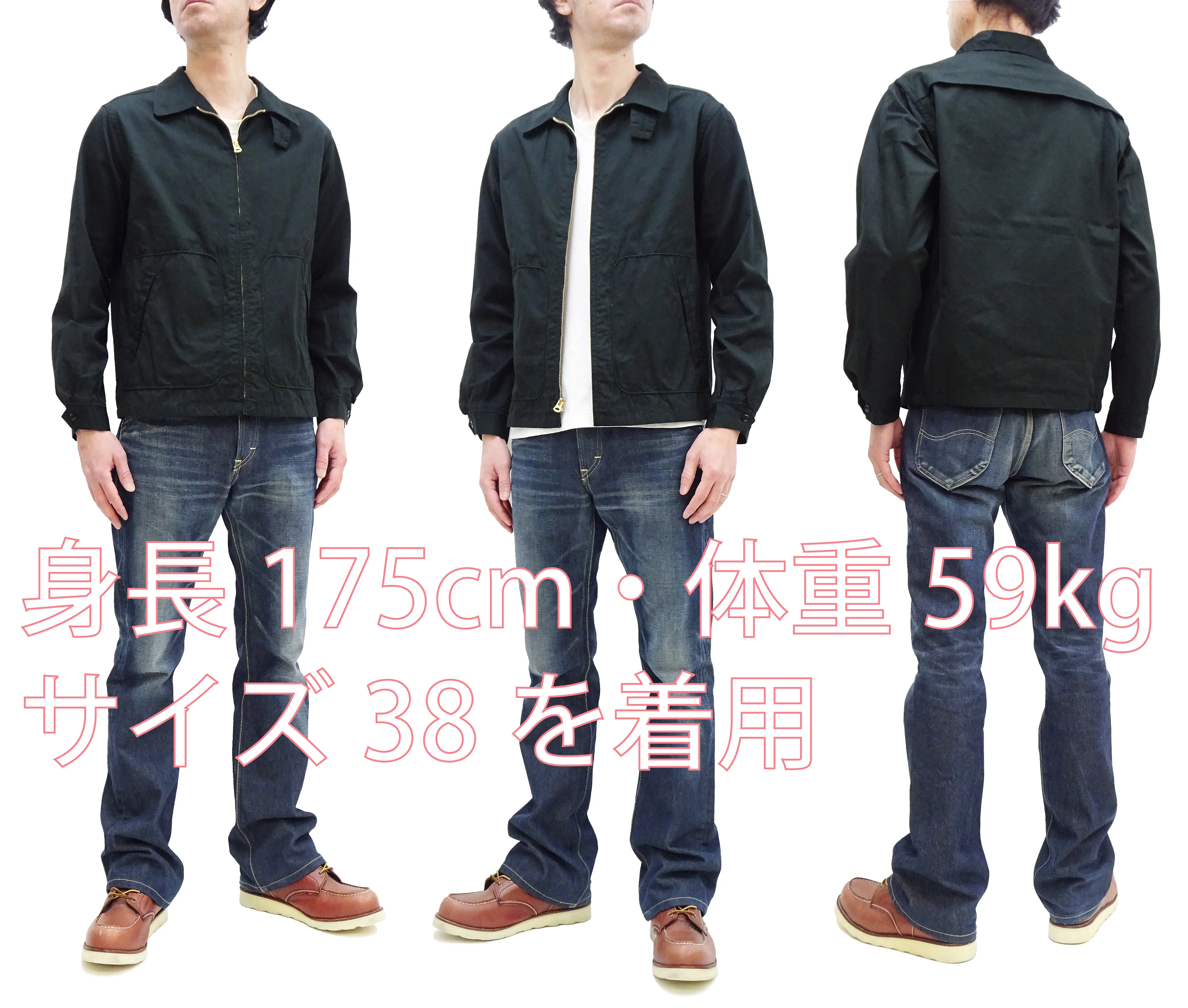 Sugar Cane Jacket Men's Casual 1950s Style Lightweight Unlined Cotton Jacket SC15293 119 Black