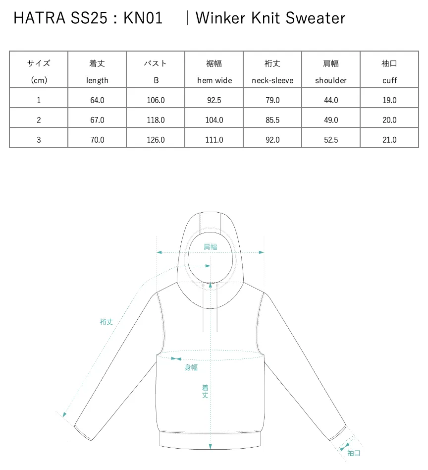 Winker Knit Sweater / light